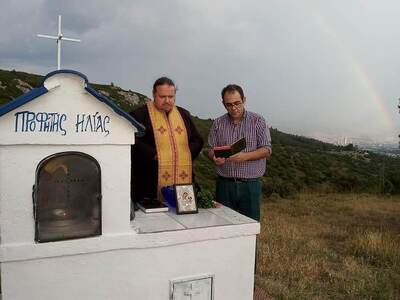 Παπάς άγιασε το Σέιχ Σου για να το σώσει...