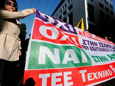 ΤΕΕ Δυτικής Ελλάδας: Σε απόγνωση χιλιάδε...