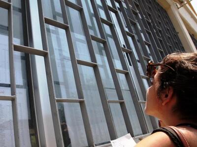 Το πρόγραμμα και τα εξεταστικά κέντρα τω...