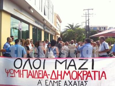 Πάτρα: Χιλιάδες μαθητές στο σπίτι - Επί ...
