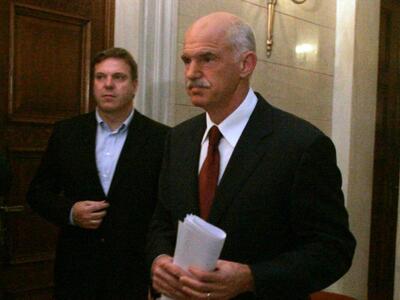 Λεφτά υπήρχαν αλλά… στο ΔΝΤ