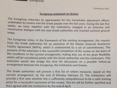 ΔΕΙΤΕ ΟΛΟΚΛΗΡΟ το κείμενο-συμφωνία του Eurogroup