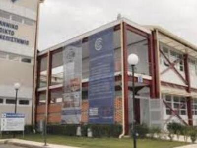 Πάτρα - Ελληνικό Ανοικτό Πανεπιστήμιο: Δ...