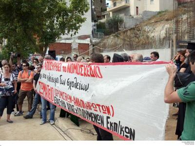 Απλήρωτοι παραμένουν οι αναπληρωτές εκπαιδευτικοί
