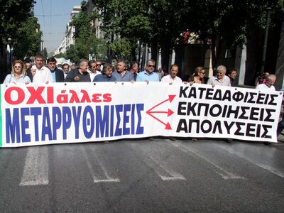 Δεν μας αφήνουν να πάρουμε ανάσα-Έρχοντα...