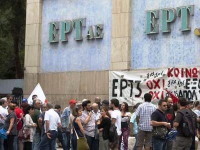 Οι εργαζόμενοι στην ΕΡΤ 3 συνεχίζουν τον αγώνα