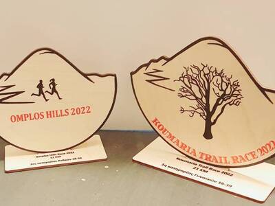 Αναβολή του Koumaria Trail Race, με πιθα...