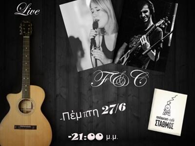 Πάτρα: Ξεχωριστή live μουσική βραδιά με ...