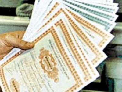 Άντληση 1,3 δισ. ευρώ με επιτόκιο χαμηλό...