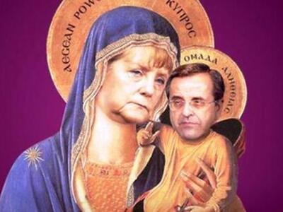 Η Μέρκελ "Παναγία" και ο Σαμαρ...