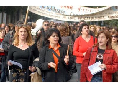 Τώρα: Πορεία διαμαρτυρίας των καθηγητών στην Πάτρα