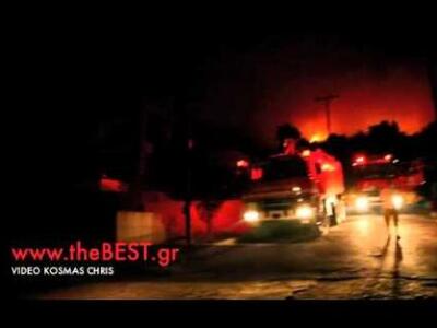 Μαίνεται μεγάλη πυρκαγιά στην Ζάκυνθο - ...