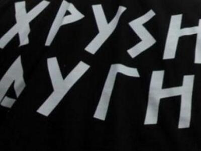 Καταγγέλλουν επίθεση με ρόπαλα από μέλη ...