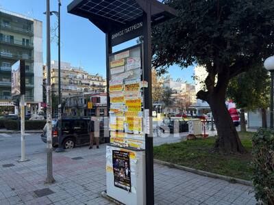 Προσπαθήσαμε να φορτίσουμε το κινητό μας...