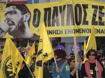 Οργή της οικογένειας Φύσσα: «Το ΠΑΣΟΚ κα...