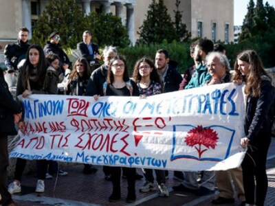 Στο συλλαλητήριο του Συντάγματος για το ...