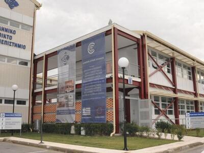 Πάτρα:Ημερίδα Επιστημονικού Πολιτισμού σ...