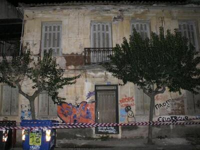 Επικοινωνία Α. Κατσανιώτη με τον Γ. Γ. Δ...