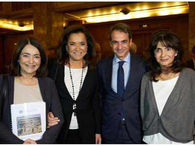 Εκδήλωση του Ιδρύματος «Κωνσταντίνος Μητ...