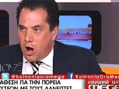 Έβλεπα ΣΚΑΪ και άκουγα Άδωνι που έβγαινε...