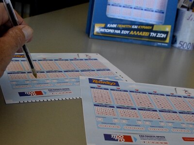 Κερκυραίος ο υπερτυχερός του Τζόκερ που ...