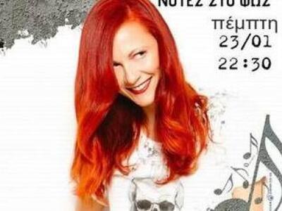 "Νότες στο φως" απόψε στο παλι...