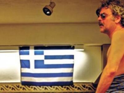 Ο Αθανάσιος Διάκος …σουβλατζής - Έχει πρ...