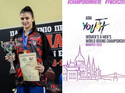 Στη Βουδαπέστη για το Παγκόσμιο πρωτάθλη...