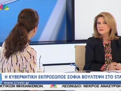 Βούλτεψη: Εκλογές θα γίνουν κανονικά