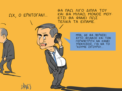 Η πιθανότητα συνάντησης Μητσοτάκη - Ερντ...