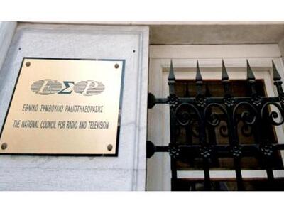 Στοπ στα μη αδειοδοτημένα τηλεπαιχνίδια ...