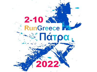 Το Run Greece στην Πάτρα