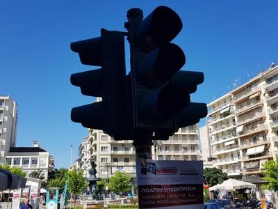 Πλατεία Γεωργίου