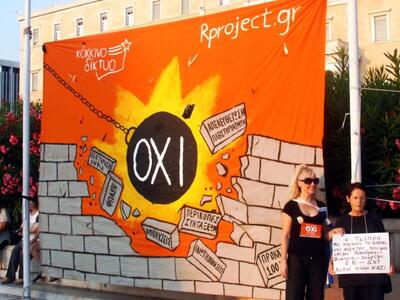 Συγκέντρωση διαμαρτυρίας στο Σύνταγμα γι...