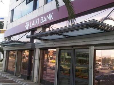 Πωλείται στους Ρώσους η Λαϊκή Τράπεζα τη...