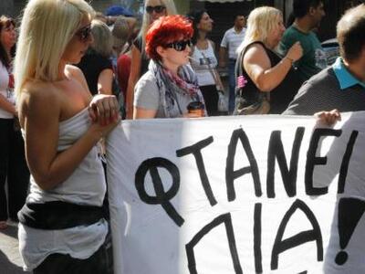 Βόλος: Ξεσηκωμός του λαού ενάντια στα νέ...