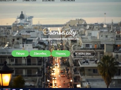 Πάτρα: Ζητήστε να διορθωθεί η λακκούβα σ...