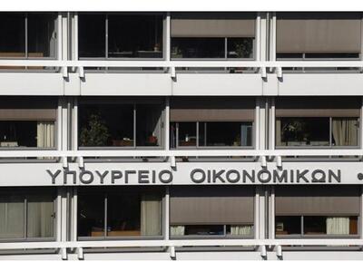 Αυξήθηκαν κατά 29% τα φορολογικά έσοδα τ...