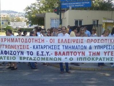 Β. Χατζηλάμπρου: Οι αγώνες της εργαζόμεν...