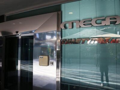 Εργαζόμενοι Mega: Έχουμε σοβαρό πρόβλημα...
