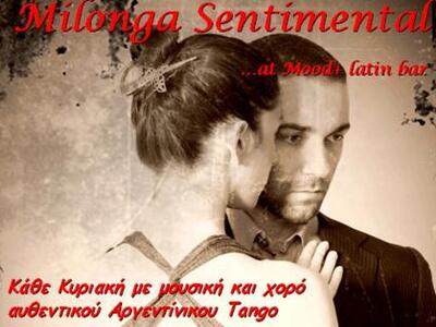 Το Σάββατο θα γίνει το μεγάλο opening το...