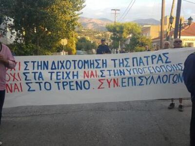 Πάτρα: Συνεχίζονται οι διαμαρτυρίες σε Κ...
