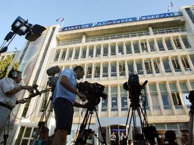 Οι κινητοποιήσεις στην ΕΡΤ απειλούν το... Μουντιάλ