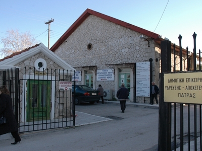 Πάτρα: Χωρίς νερό Μονοδένδρι, Ροΐτικα κα...