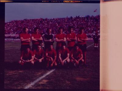 Το παλιό φίλμ του 1975