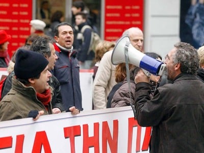 "Παράσταση" καθηγητών αυτή τη ...