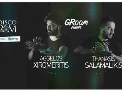 GRoom Nights κάθε Πέμπτη στο Disco Room!