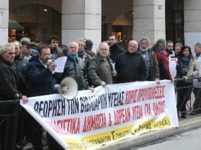 Πάτρα: Συγκέντρωση διαμαρτυρίας στον ΟΑΕΕ