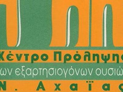 Ενημερωτικές συναντήσεις για γονείς σε σ...