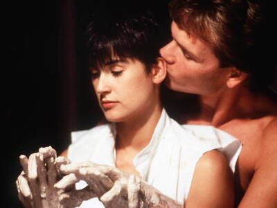 "Αόρατος Εραστής".